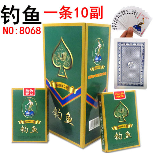 正品包邮10副100副50副朴克牌 钓鱼扑克纸牌8068/8639/6688系列牌