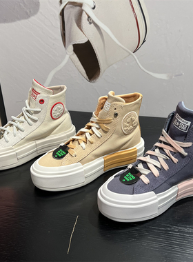 匡威CONVERSE 23款黑灰姜黄UU鞋解构厚底帆布鞋A07974c A07975c