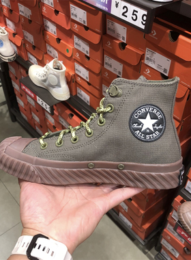 CONVERSE 1970S 正品匡威复古生胶底军绿色高帮休闲帆布鞋A04531C