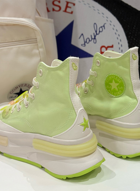 converse匡威女款runstar legacy绿色柠檬片夹心高帮厚底A10070c