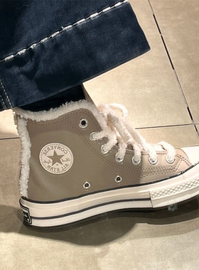 CONVERSE 1970S正品匡威秋冬款棕色牛皮革加绒保暖休闲鞋 A12450C