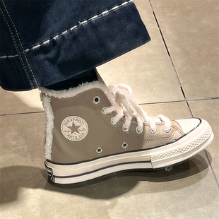 CONVERSE 1970S正品匡威秋冬款棕色牛皮革加绒保暖休闲鞋 A12450C