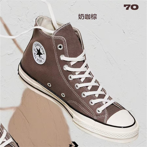 Converse匡威奶咖色帆布鞋A00753