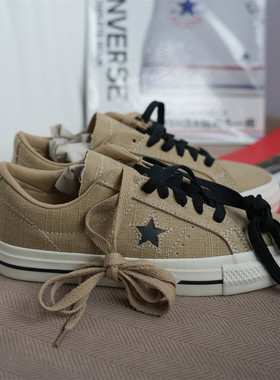 CONVERSE匡威ONE STAR PRO棉麻编织质感棕色帆布低帮A04612c