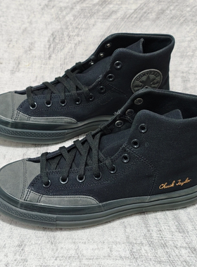 匡威1970S黑灰色Marquis拼接男女高帮复古休闲帆布鞋A03427c