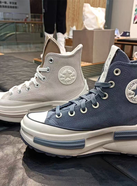 匡威runstar legacy麂皮加绒夹心厚底增高鞋A05525c A01340c