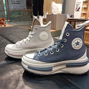 匡威runstar legacy麂皮加绒夹心厚底增高鞋A05525c A01340c