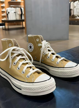 正品匡威CONVERSE 1970S 沙丘卡其高低帮帆布鞋A04590c A04593c