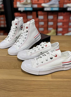 Converse匡威1970s 白色解构风牛仔高低帮帆布鞋A06854 A06853