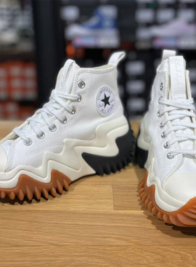 匡威Run Star Motion白色未来电波厚底增高 松糕帆布鞋171546c