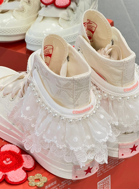 CONVERSE匡威1970S蕾丝珍珠花花配饰设计款白色婚鞋高帮A11616c