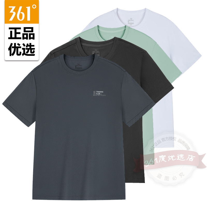 361度男士圆领宽松短袖新品2024夏综训男子加肥运动T恤552424119C