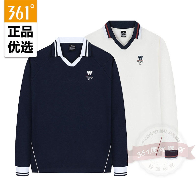 361度男装翻领运动卫衣2026春季新款套头宽松舒适上衣男552614802