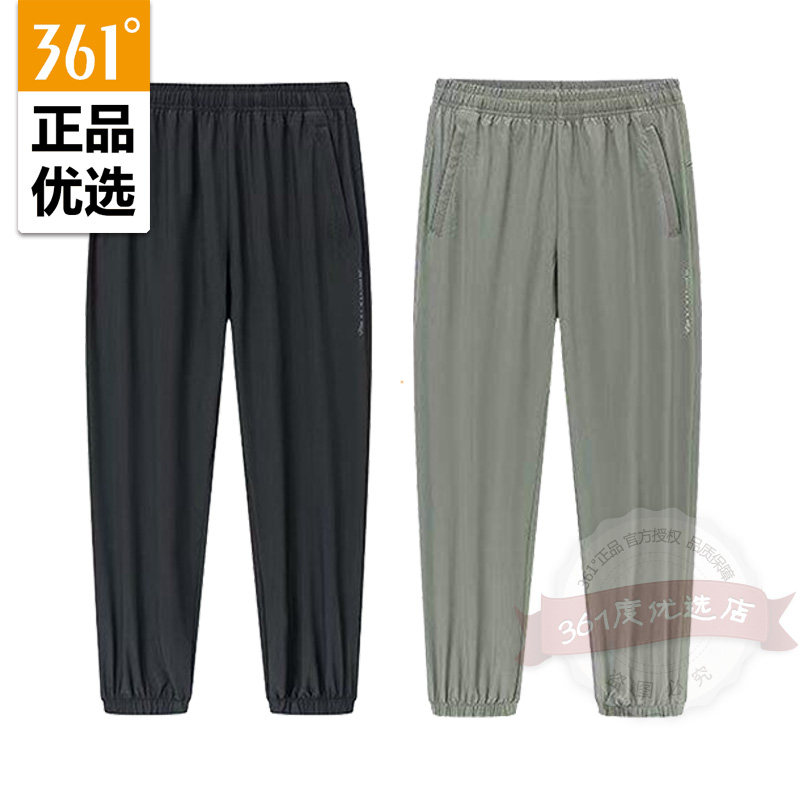 361度女士收口九分裤速干新品2026夏秋跑步裤拉链运动裤562622702