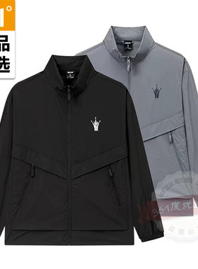 361男装立领遮阳单风衣2026夏秋新品防晒外套轻薄运动服552621112