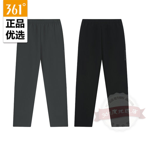 361男装运动长裤2026春季新款直筒休闲速干跑步训练裤552612051B