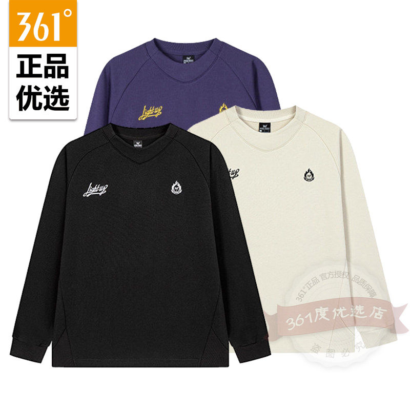 361度男装圆领套头卫衣新品2025冬打底舒适纯棉运动上衣552541812