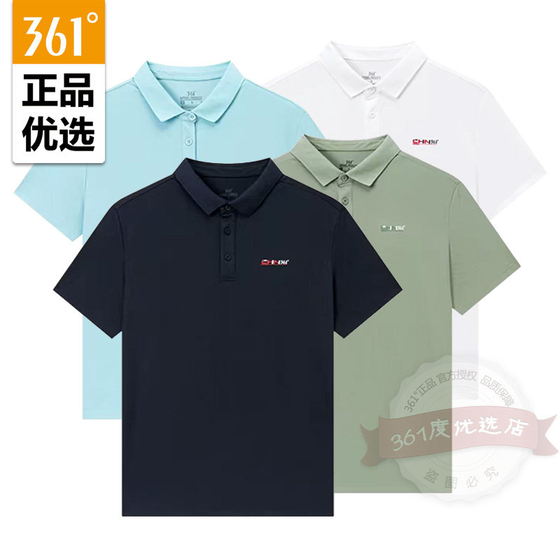 361度男装棉质抑菌POLO衫2026夏秋新品男子短袖翻领T恤552624007A