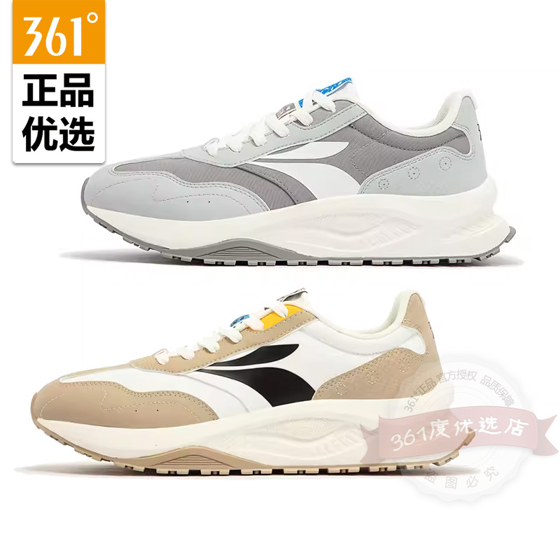 361度低帮男鞋轻便防滑新品夏季网面拼色男士老爹鞋572326776