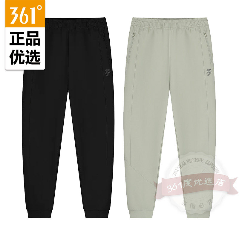 361度女装收口速干长裤2026春季新款防风拉链跑步运动裤562612703