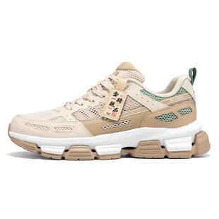 361度溯源男士户外休闲鞋网面新品2025夏透气舒适运动鞋