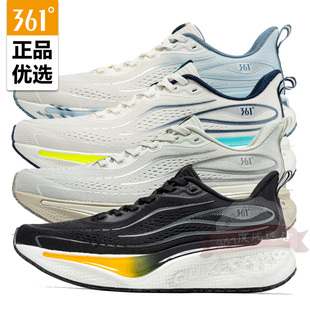 361男鞋缓震跑步鞋网面2026夏秋新款男子舒适透气运动鞋572622211