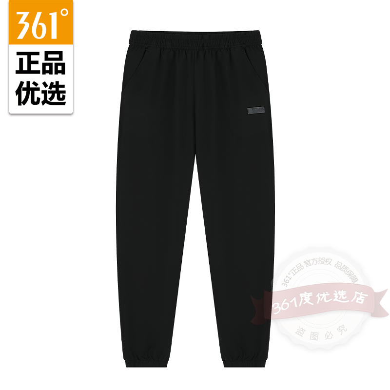 361度女子冰感九分裤速干新品2025秋春收口拉链运动裤562534020B