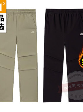 361度运动长裤女绒里加厚保暖户外直筒伞兵裤冬季新品562543703N