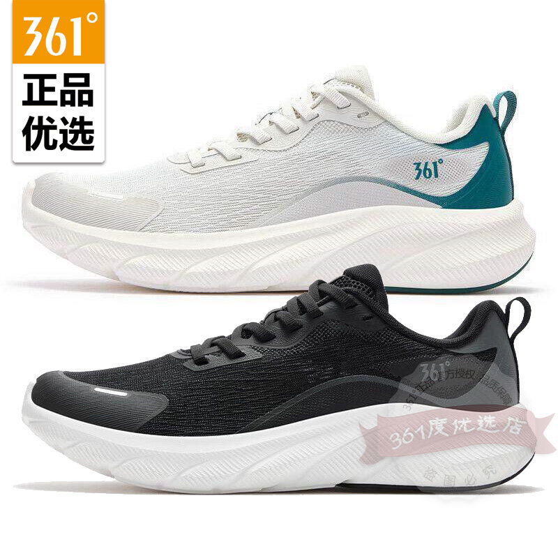 361度男鞋网面跑步鞋缓震2026夏秋新品透气易弯折运动鞋572622207