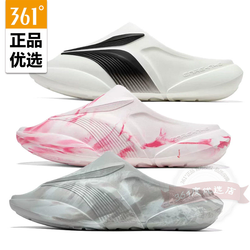 361度男鞋篮球拖鞋软底2026年夏秋新品半拖男子休闲凉拖572621108