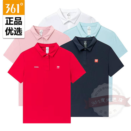 361度女装冰感T恤新品2026夏秋舒适速干短袖翻领POLO衫562624006A