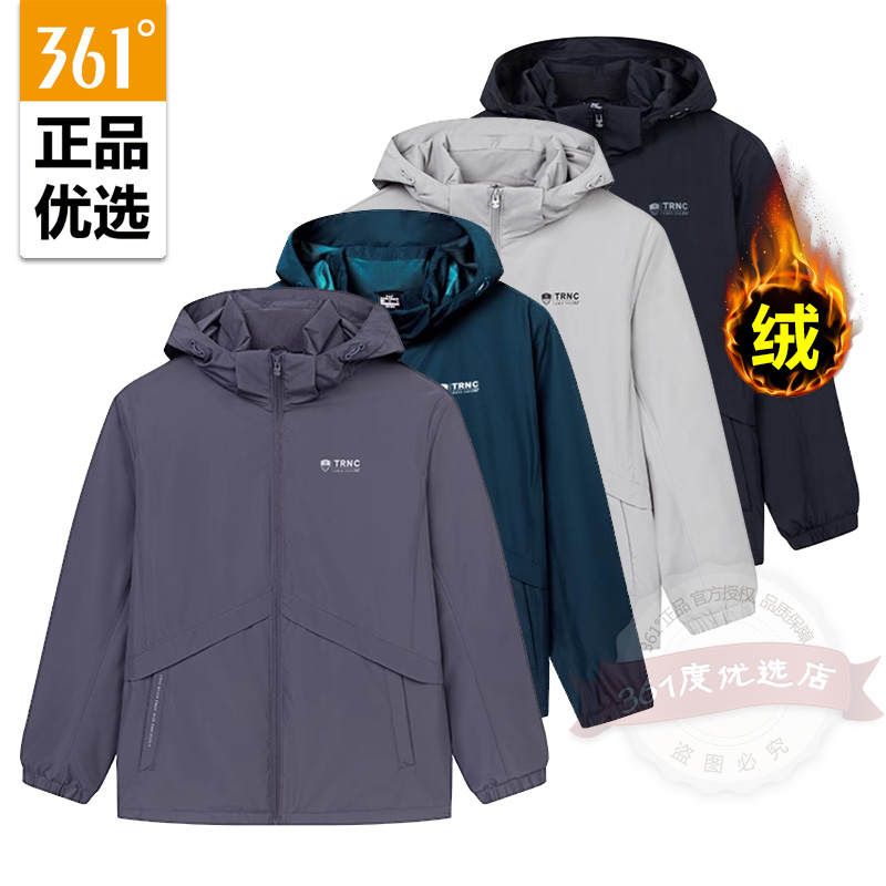 361度男士运动外套防风加
