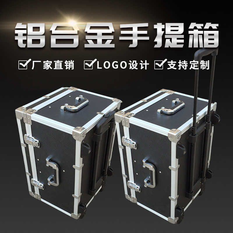 设备箱工具箱明盛私人定制航空箱