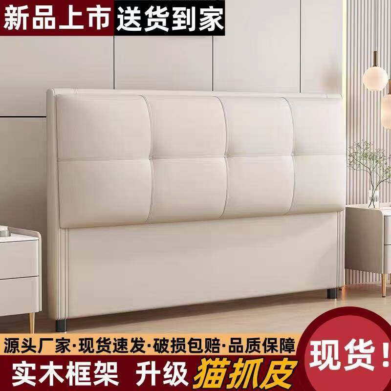 新款床头软包简约轻奢床头靠背板现代简约实木落地床头靠背单买