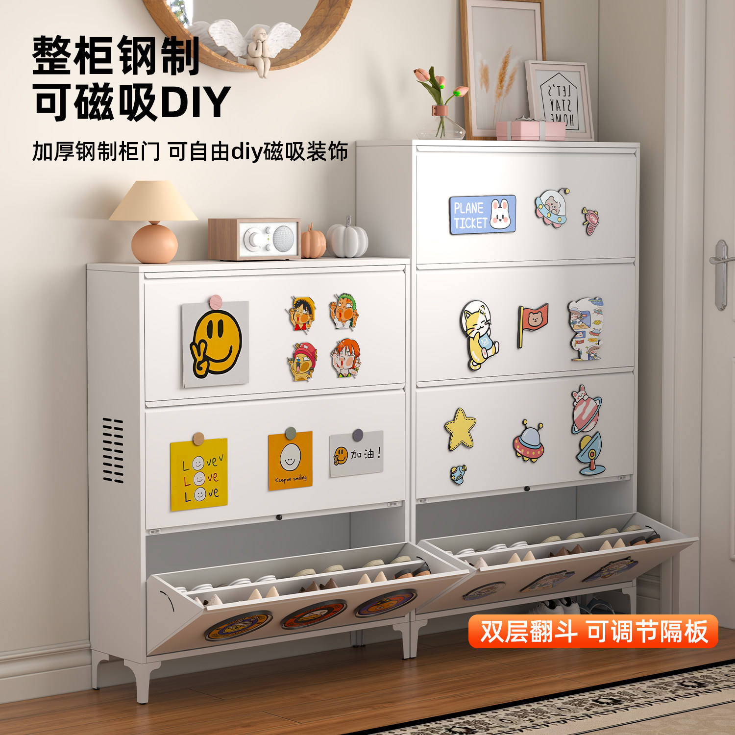 20cm双层DIY装饰可调节钢制超薄鞋柜家用门口入户玄关柜大容量