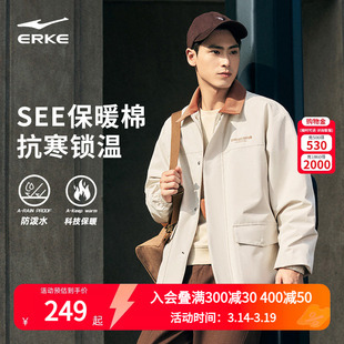 鸿星尔克棉服男款冬季新款男士复古撞色翻领休闲保暖夹克外套男