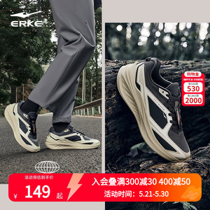 鸿星尔克奔逸2.0户外防滑跑步鞋男鞋2026新品软底缓震耐磨运动鞋