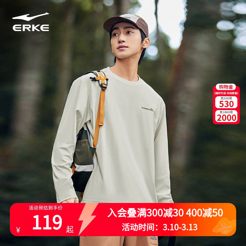鸿星尔克长袖t恤男款2026春季新款男士户外运动宽松上衣男生衣服