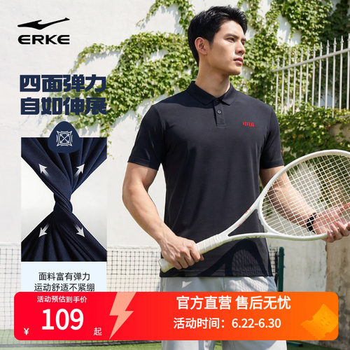 鸿星尔克中国polo衫男2026夏季新款男士网球通勤冰丝运动短袖t恤