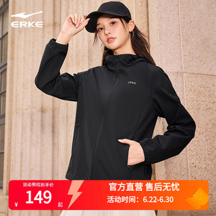 鸿星尔克外套女2026春秋新款女款冲锋防泼水防风夹克运动风衣女装