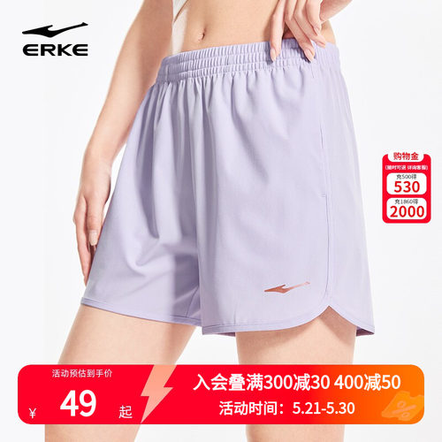 鸿星尔克冰丝短裤女夏季新款女士羽毛球透气速干裤瑜伽运动裤女裤