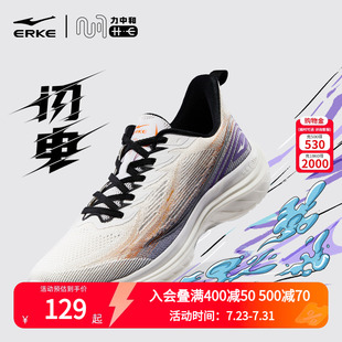 運(yùn)動(dòng)鞋 閃電鴻星爾克鞋 跑步鞋 紅星旗艦店官網(wǎng)官方男鞋 男2025春款