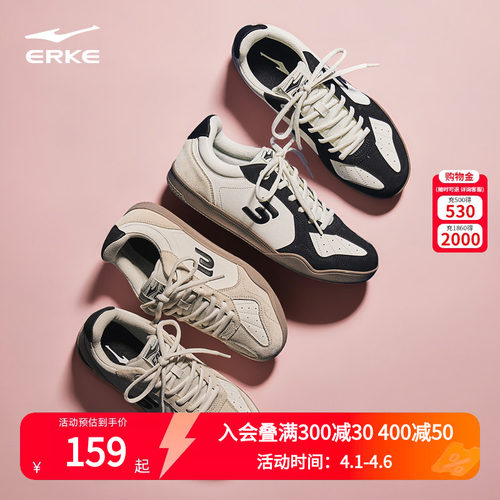 T头鞋鸿星尔克灵动德训鞋女复古休闲鞋潮流板鞋轻便软底运动鞋子