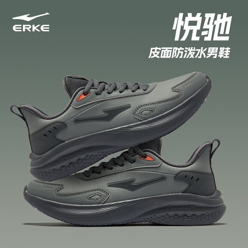 鸿星尔克运动鞋男鞋2025秋冬新款网面保暖跑鞋男士运动鞋休闲鞋子