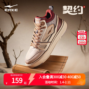 契约4 鸿星尔克板鞋男鞋秋季皮面休闲鞋子学生百搭高帮运动鞋正品