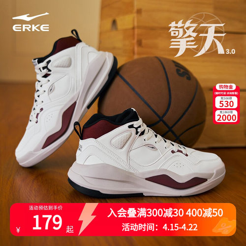 擎天鸿星尔克板鞋秋季新款高帮休闲鞋厚底百搭鞋子学生轻便运动鞋