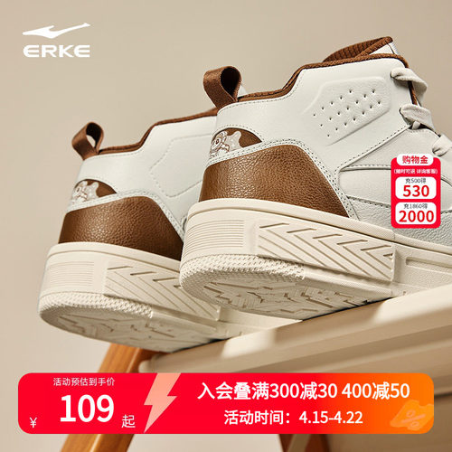 星球熊猫鸿星尔克高帮板