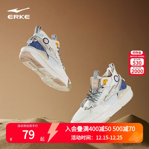 鸿星尔克女鞋高帮板鞋休闲鞋子