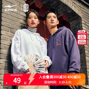 伍岳独尊 休闲国潮宽松套头连帽卫衣上衣 鸿星尔克卫衣男春秋男士