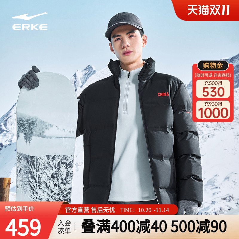 鸿星尔克中国羽绒服男2025冬季新款男士立领保暖夹克运动羽绒外套